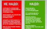 Атака госпредприятий (1) (1) (1)